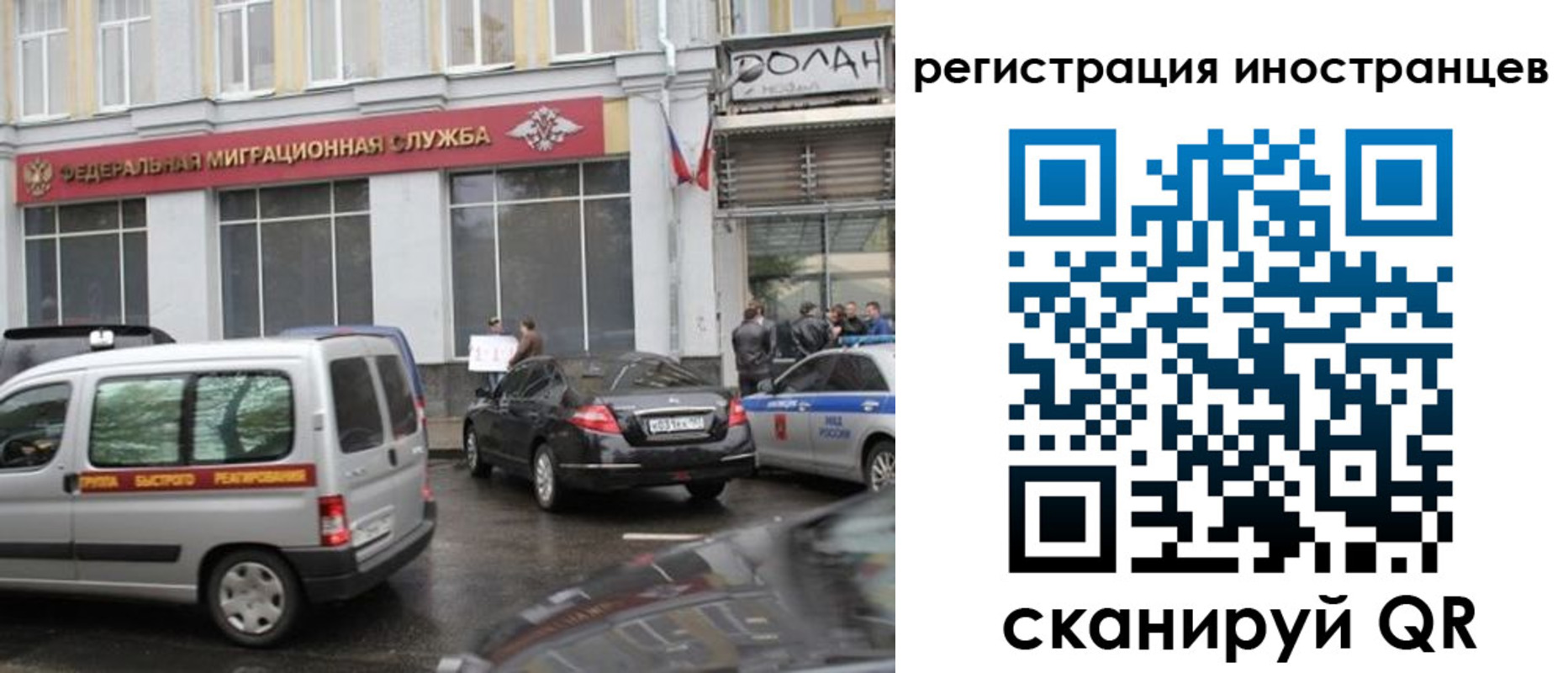 временная регистрация надежно в Сегеже